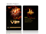 房地产会员卡 房产VIP