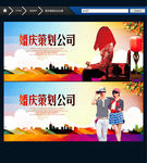 婚礼策划 唯美
