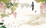 江南山水画