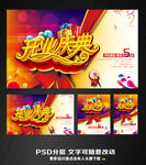 开业