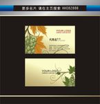 葡萄酒名片