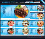 海鲜图片