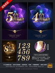 绽放美容周年庆