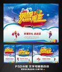 清仓