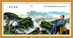 万里长城