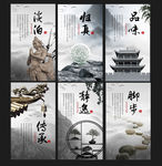企业文化