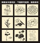 花纹