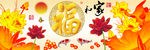 十字绣钻石画无框画荷花福字