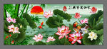 荷花竹子图