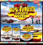 汽车