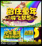 儿童摄影