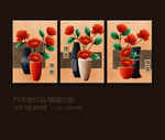 无框画　花卉　花瓶