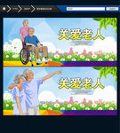 关爱父母 学会感恩