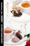 高档中式菜牌