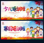 少儿培训班