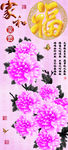 十字绣钻石画无框画福字