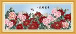 牡丹