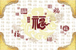 金色花边百福图