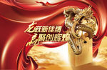 金龙
