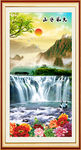 山水画 山水风景