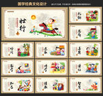 国学经典