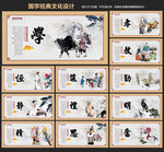 国学经典
