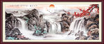 山水国画