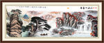 山水画 山水风景