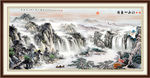 山水画 山水风景