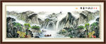 山水风景画
