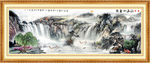 山水风景画