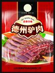 驴肉包装袋