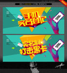 手机实名登记