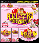 婚纱影楼宣传单