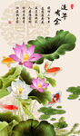 中国风 荷花屏风玄关
