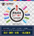 广告公司宣传