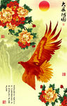 十字绣钻石画无框画大展宏图鸿图