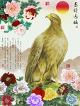 十字绣钻石画无框画大展宏图鸿图