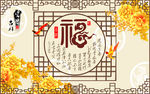 金色牡丹