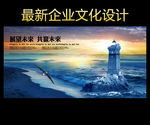 灯塔