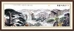 山水画 山水风景