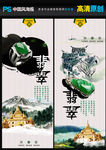 瑞丽翡翠（德宏特色）