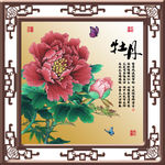 十字绣钻石画无框画花开富贵牡丹