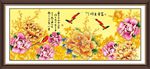 富贵吉祥