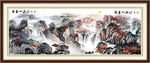 山水油画