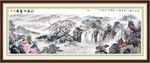 山水画 山水风景