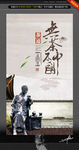 无茶不中国 中国风