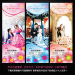 婚礼展架
