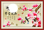 花开富贵 玉兰