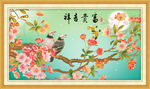 富贵吉祥